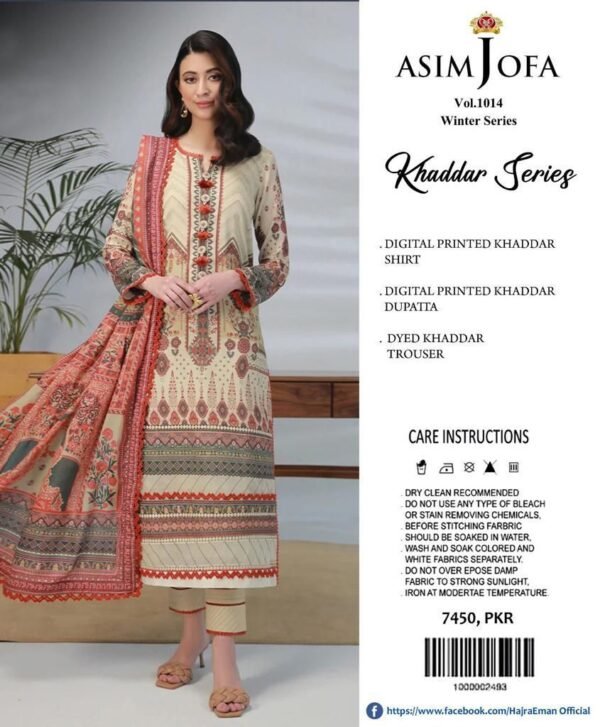 AJBP-31 Stitched Printed Lawn 3-Piece