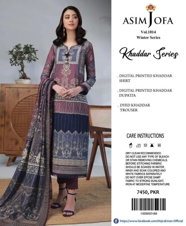 AJBP-48 Stitched Printed Lawn 3-Piece