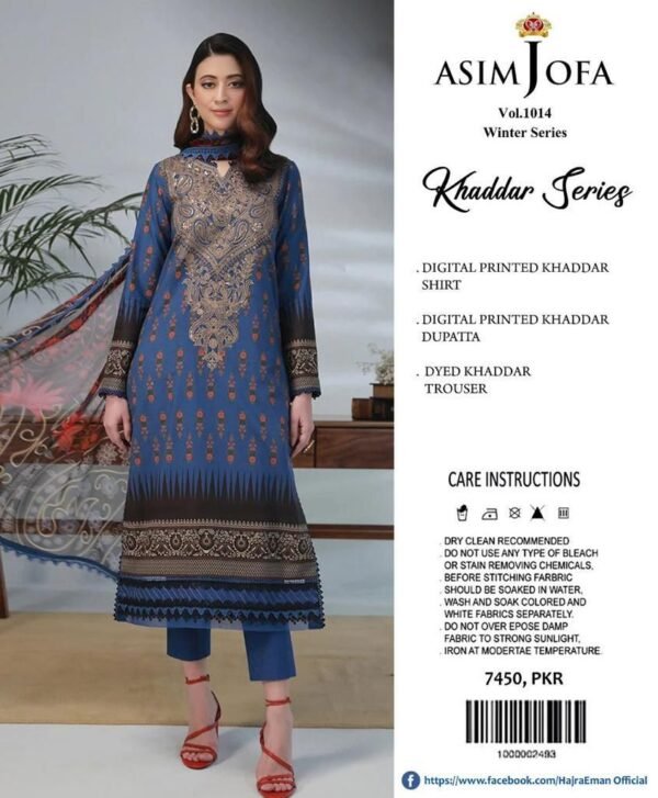 Asim Jofa Basic Unstitched Collection 19